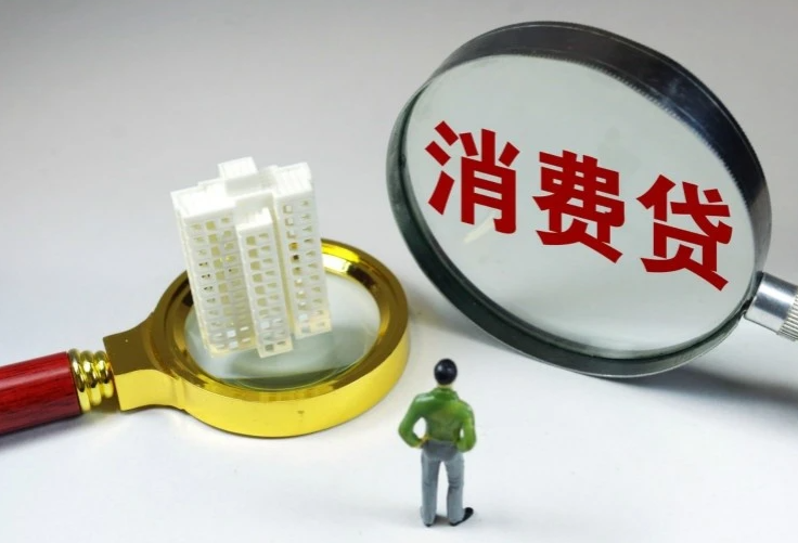 北京当天借款
